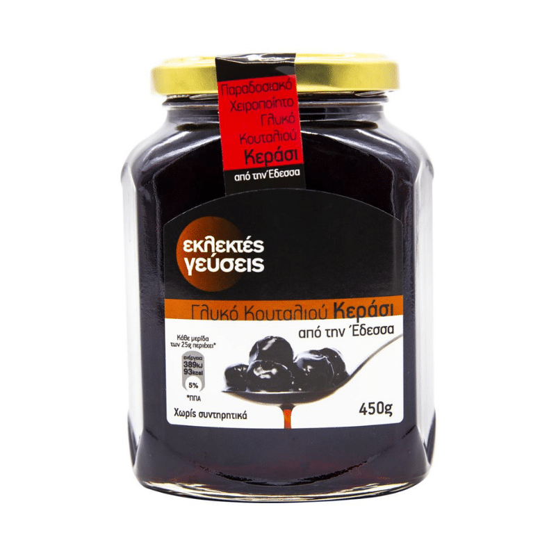 Kirsche in Sirup Süßer Löffel (450g) Eklektes Gefseis von Eklektes Gefseis bei Araxxon - Hochwertiges griechisches Produkt. Kirsche in Sirup Süßer Löffel (450g) Eklektes Gefseis από Eklektes Gefseis στο Araxxon - Αυθεντικό ελληνικό προϊόν.